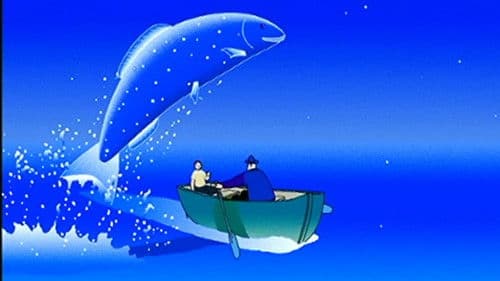 Ginga no Uo URSA minor BLUE Bild 2