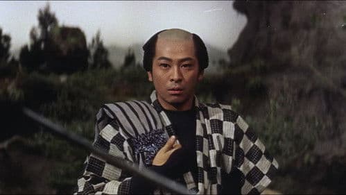 大菩薩峠 完結篇 Bild 8