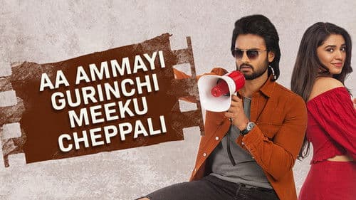 ఆ అమ్మాయి గురించి మీకు చెప్పాలి Bild 8