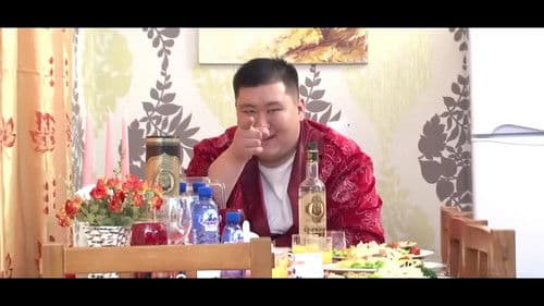 Хоёр хоёрын тав Bild 5