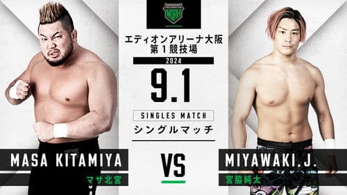 NOAH N-1 Victory 2024 - Day 9 (Final) Bild 8