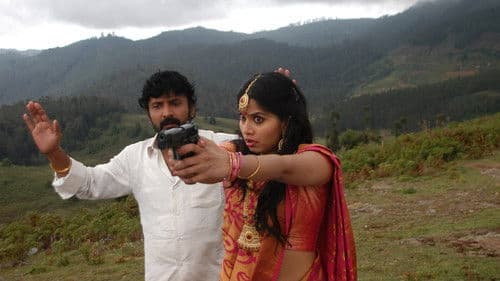 அவன் அவள் Bild 1