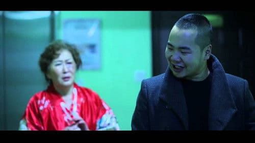 Зүрх зогсохгүй Bild 5