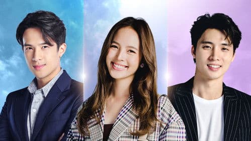 น่าน ฟ้า ชลาลัย Bild 1