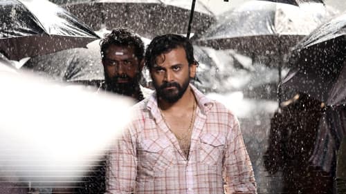 ಹೆಡ್ ಬುಷ್: Vol 1 Bild 5