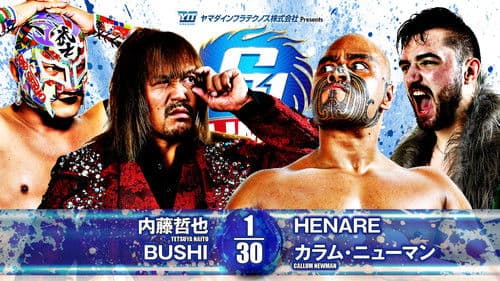 NJPW G1 Climax 34: Day 17 Bild 5