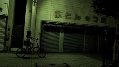 無垢の祈り Bild 1