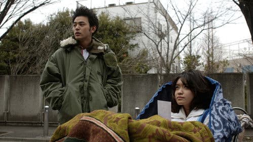 ジョゼと虎と魚たち Bild 7