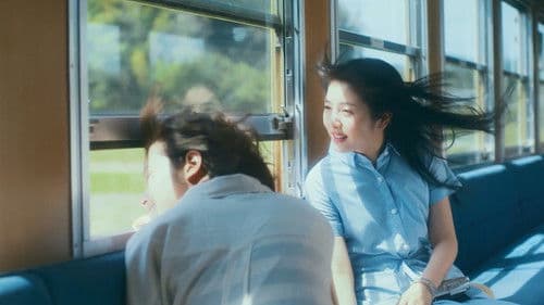 やがて海へと届く Bild 6