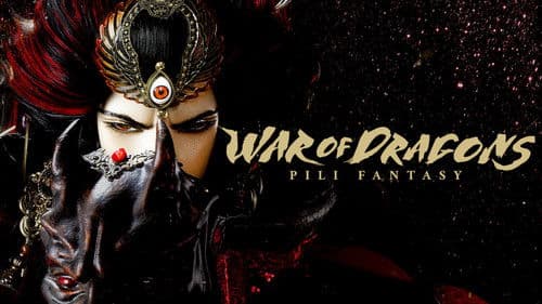 霹靂英雄戰紀之刀說異數 Bild 6