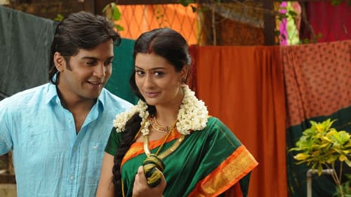 இருவர் உள்ளம் Bild 1