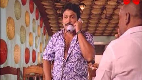 ராஜா கைய வைச்சா Bild 1