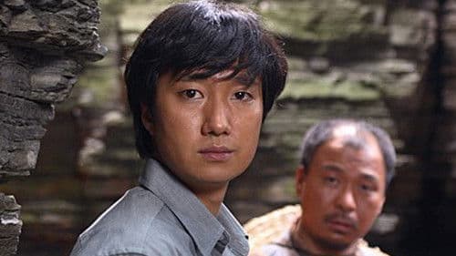 극락도 살인사건 Bild 1