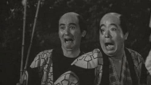 怪談本所七不思議 Bild 3