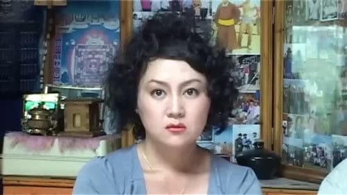 Хүний наймаа Bild 1