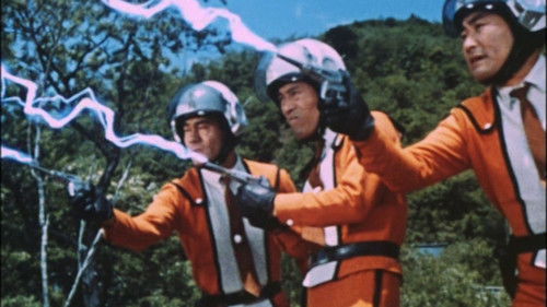 長篇怪獣映画ウルトラマン Bild 3