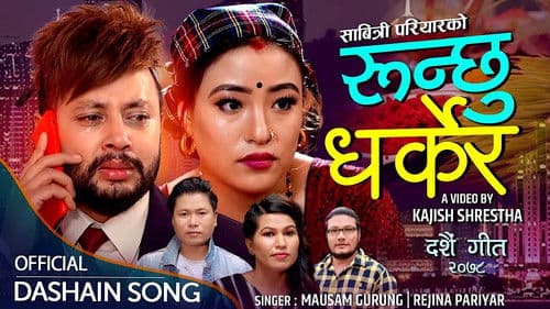 बस पर्खेर Bild 1