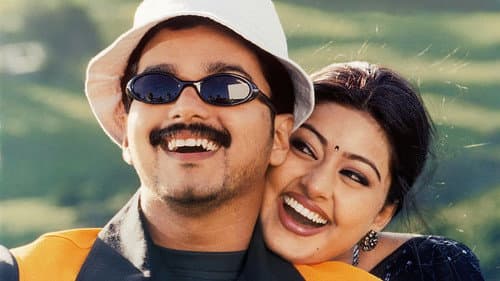வசீகரா Bild 1