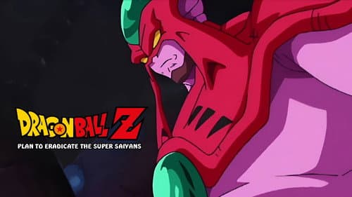 Dragonball Z Special: Plan zur Vernichtung der Super-Saiyajin Bild 7