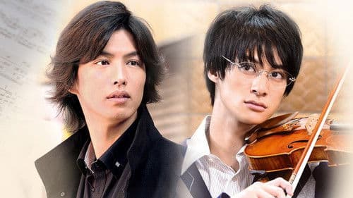 富士見二丁目交響楽団シリーズ　寒冷前線コンダクター Bild 1