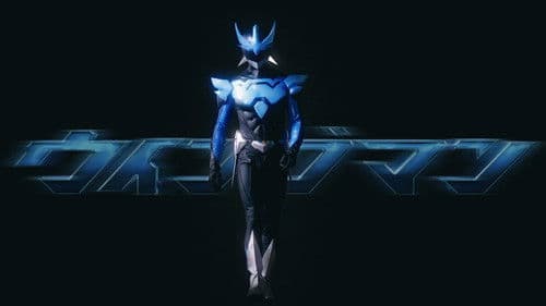 ウイングマン Bild 5