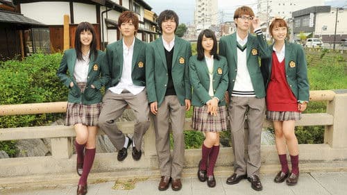 orange-オレンジ- Bild 2