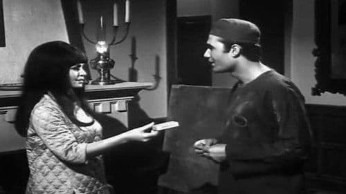 ليل وقضبان Bild 1