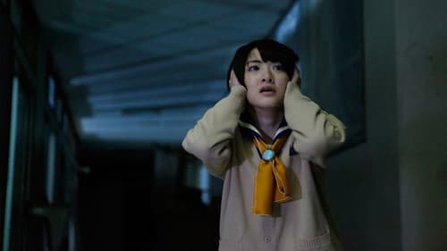 コープスパーティー Book of Shadows Bild 1