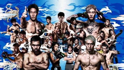 Yogibo presents 超RIZIN.3 Bild 4