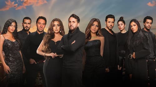 بضع ساعات في يوم ما Bild 1