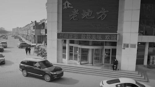 The Winter Solstice Bild 1