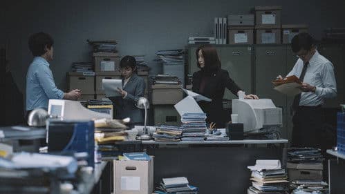 국가부도의 날 Bild 3