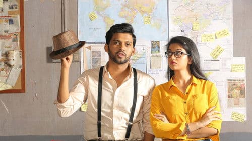 ఏజెంట్ సాయి శ్రీనివాస అత్రేయ Bild 3