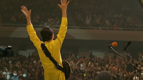 Super Live (2021) - Debut 50th Anniversary ~ The Rainbow Goblins Final Bild 4