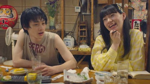 恋脳Experiment Bild 3