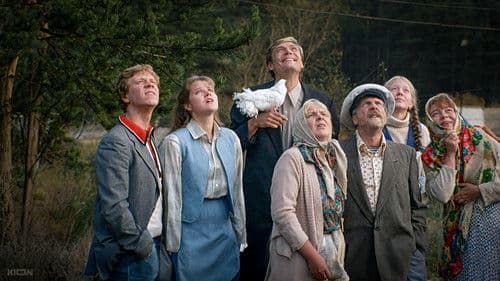 Der Kurschatten Bild 1