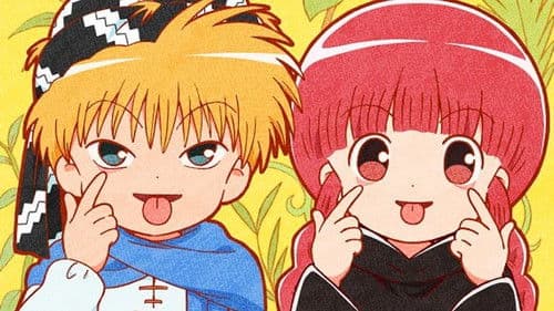 Magical Circle Guru-Guru Bild 5