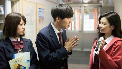 天使じゃないッ！ Bild 1