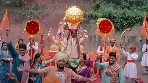 उलाढाल Bild 1