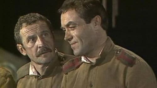 Рядовые Bild 1