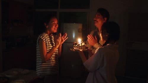 Mother Machine Bild 1