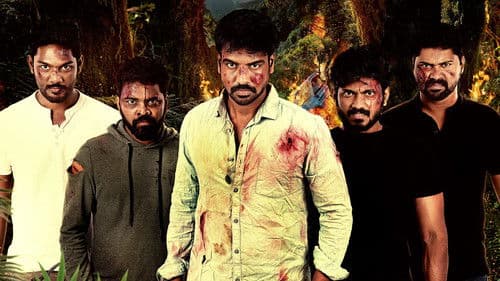 சஞ்சீவன் Bild 1