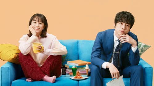 婚姻届に判を捺しただけですが Bild 1