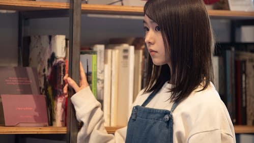 の方へ、流れる Bild 3