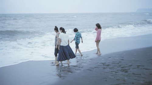 Unsere kleine Schwester Bild 6