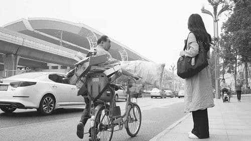 你好！再见 Bild 1