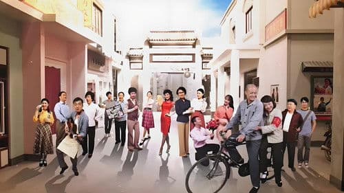 高第街记事 Bild 1