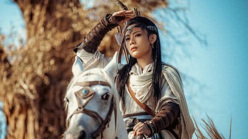 镖人：风起大漠 Bild 5