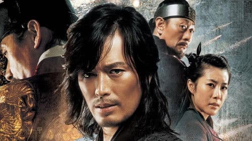 Divine Weapon Bild 3