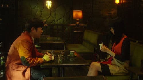 謝罪の王様 Bild 3